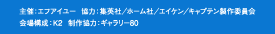 :GtAC[@:WpЁ^z[Ё^GCP^Lveψ@\:K2@싦:M[80