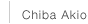 Chiba Akio
